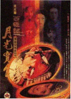 落花琴韵