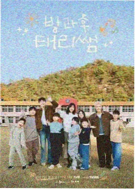花间嬉戏